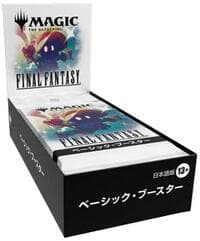 FINAL FANTASY - Basic Booster Display (Japanese)